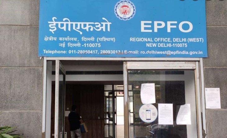 Govt approves 8.1% EPF interest rate for 2021-22, lowest since 1977-78